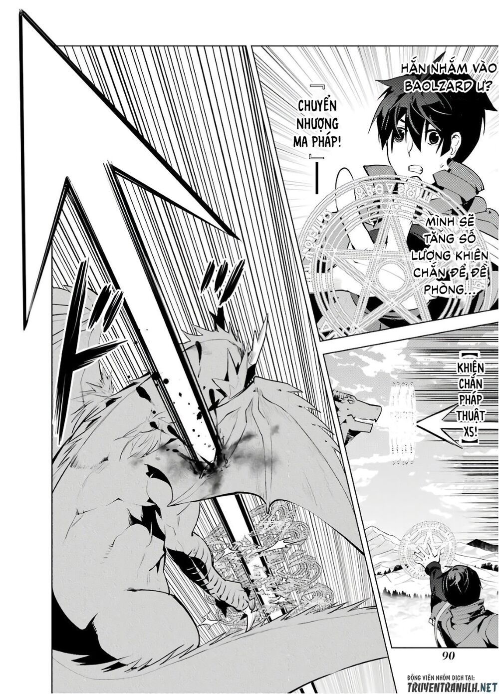 tensei kenja no isekai raifu ~ daini no shokugyo wo ete, sekai saikyou ni narimashita~ chapter 26 26