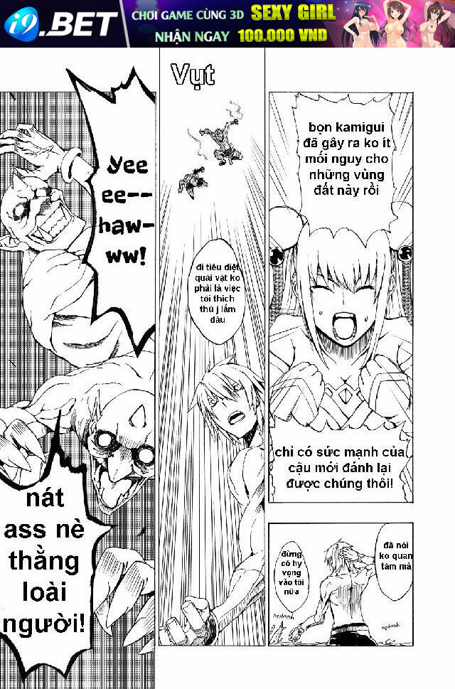 onigiri chapter 1 15