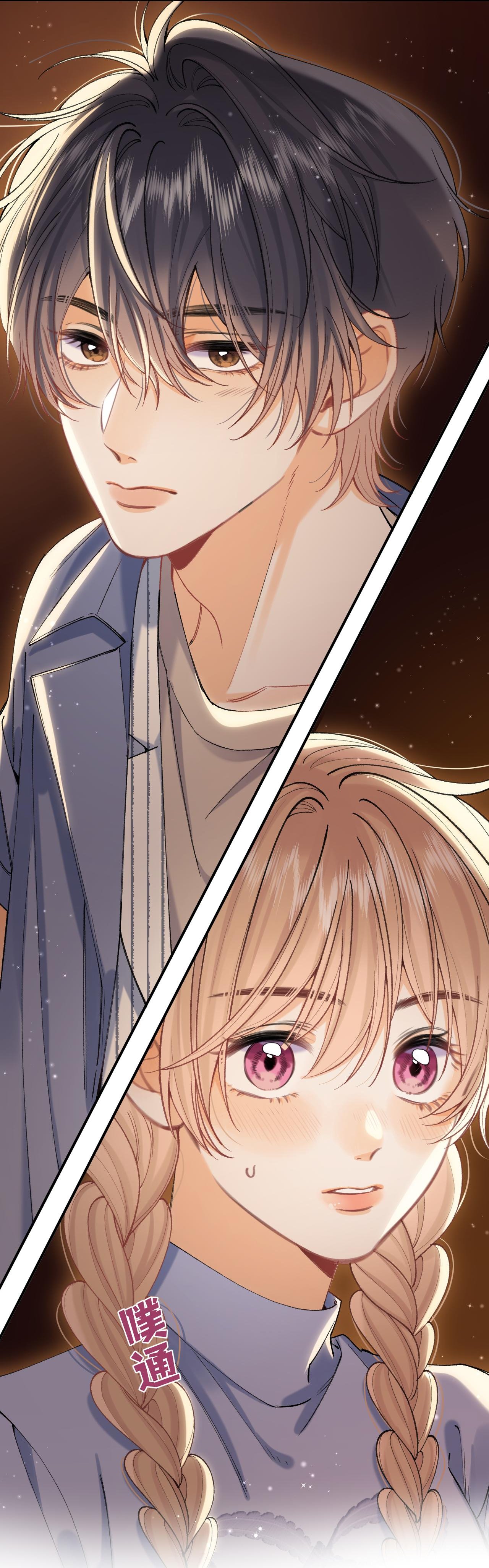 vụng trộm không thể giấu - mối tình thầm kín chapter 112.2 9