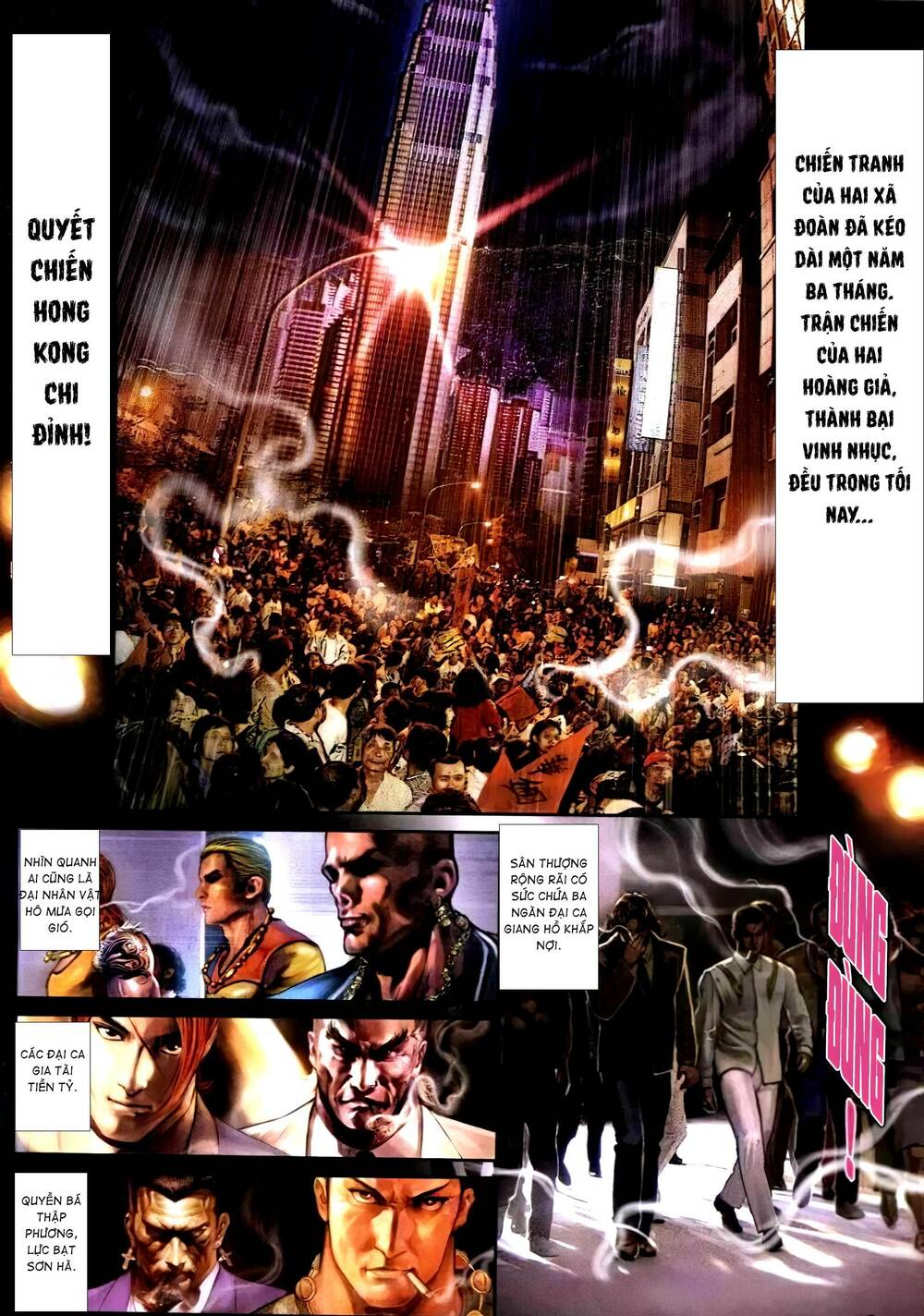 hỏa vũ diệu dương chapter 311 3