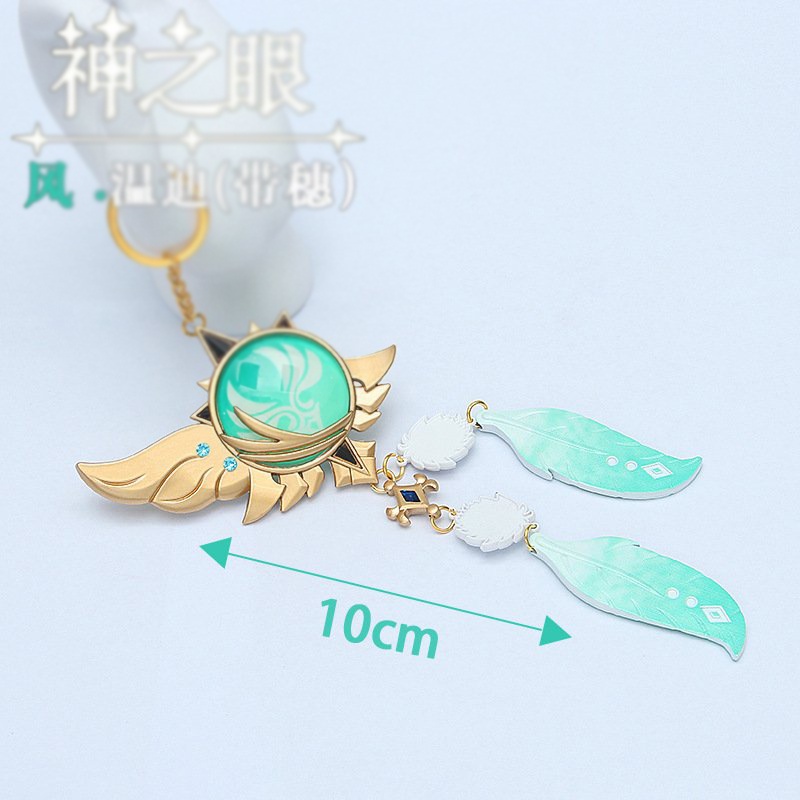 Móc khóa mô hình tỉ lệ 1:1 nguyên tố Vision Venti Liyue Mondstadt Hỏa GENSHIN IMPACT 2.0 kim loại ghim cài game