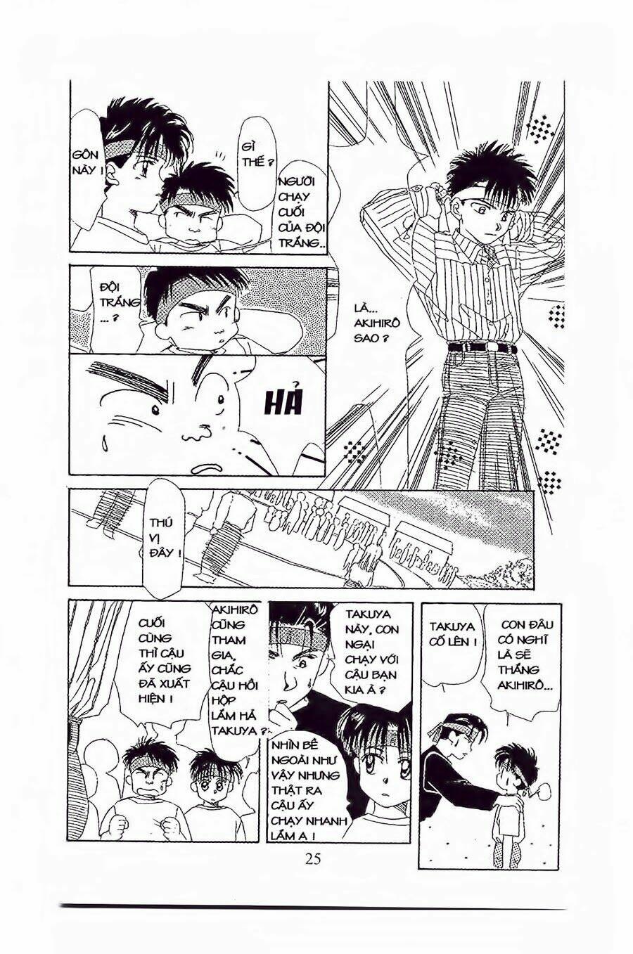 em bé và tôi chapter 13 23