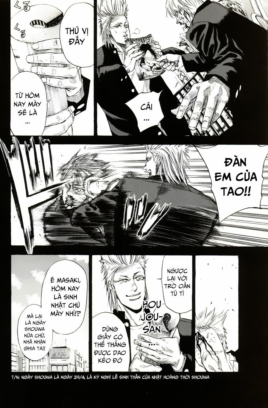 a-bout! chapter 109 14