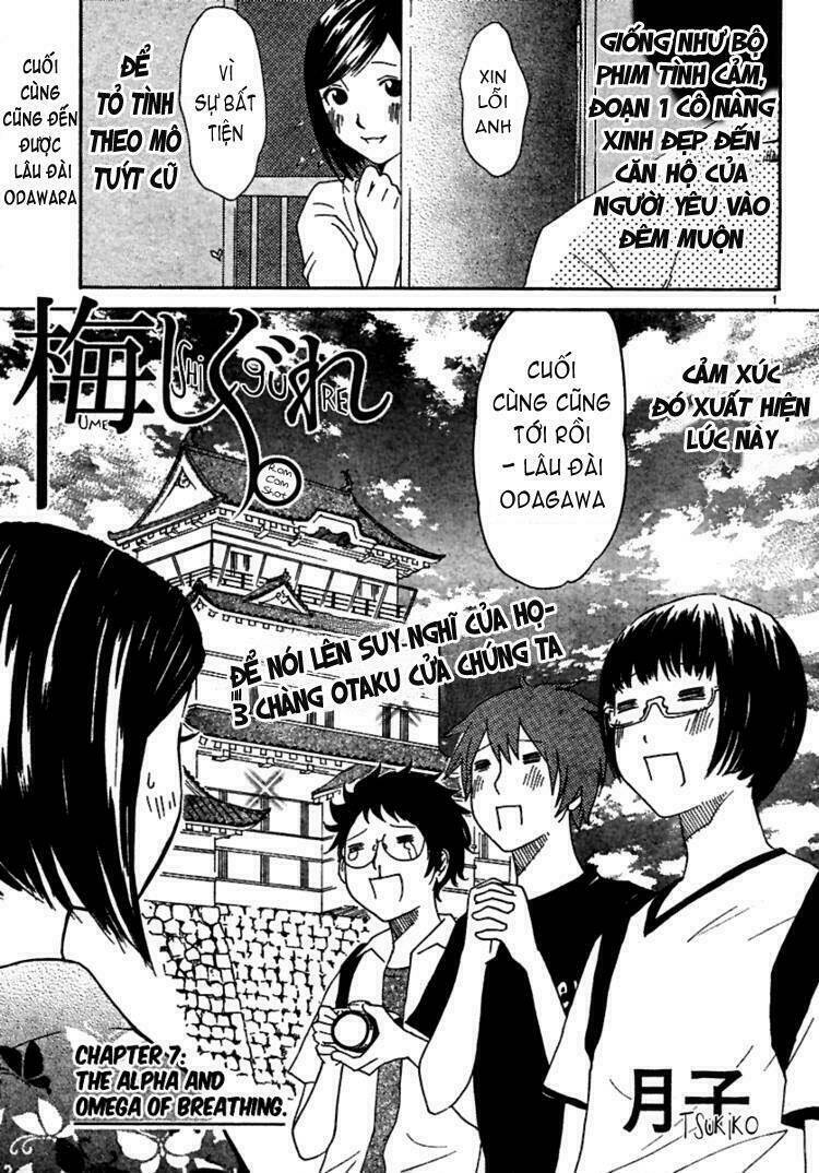 ume shigure chapter 7 4