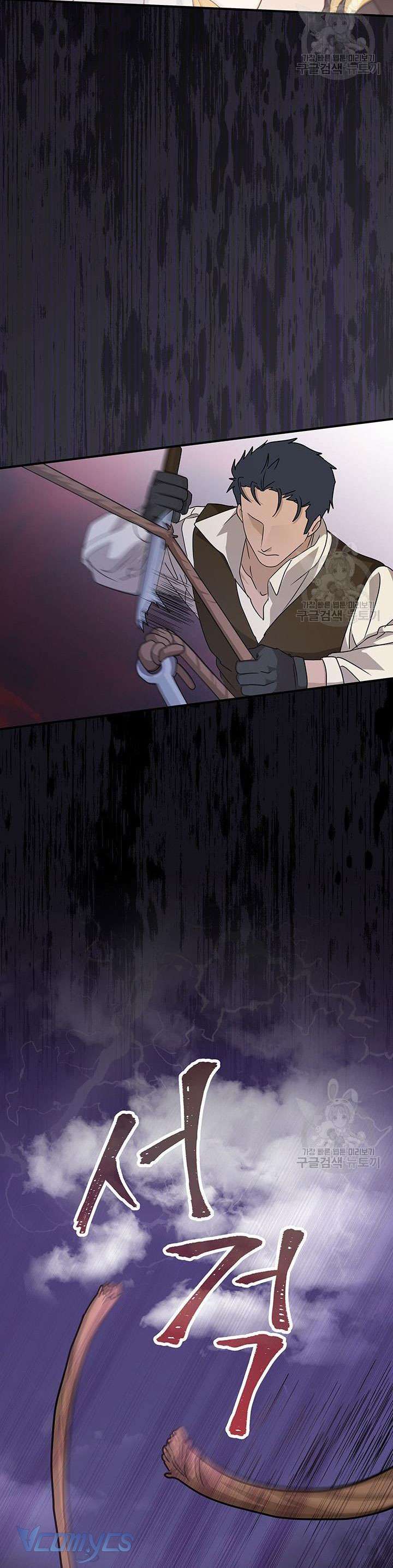 cô gái sẽ trở thành chủ gia đình chapter 6 26