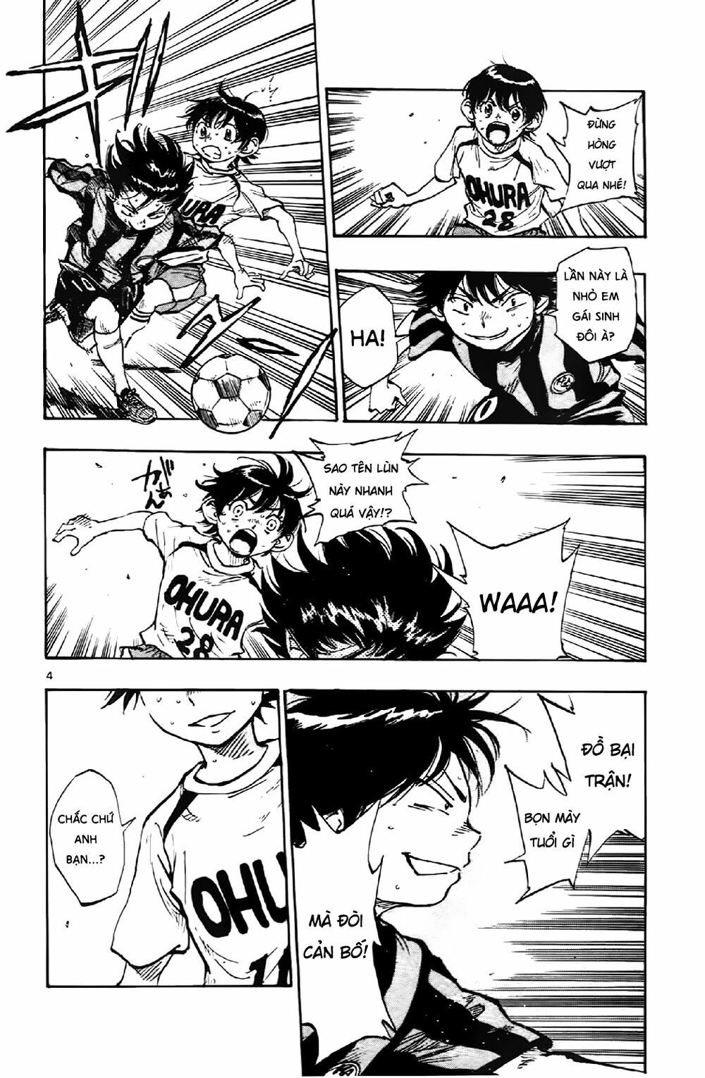 be blues! - ao ni nare chapter 4 4