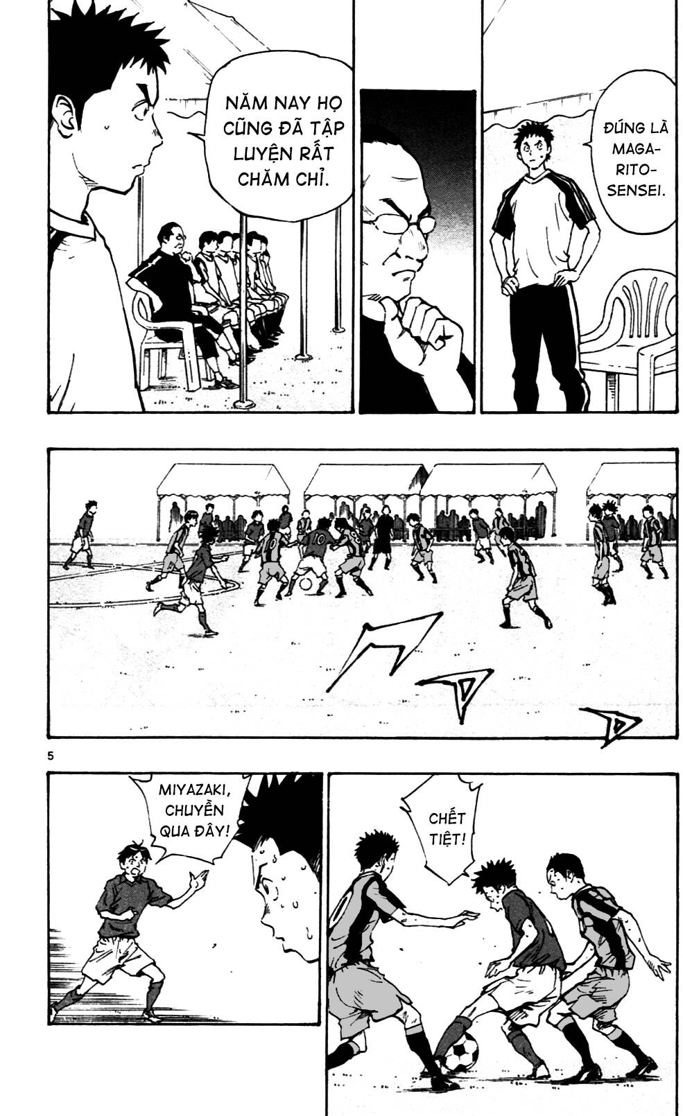 be blues! - ao ni nare chapter 38 11