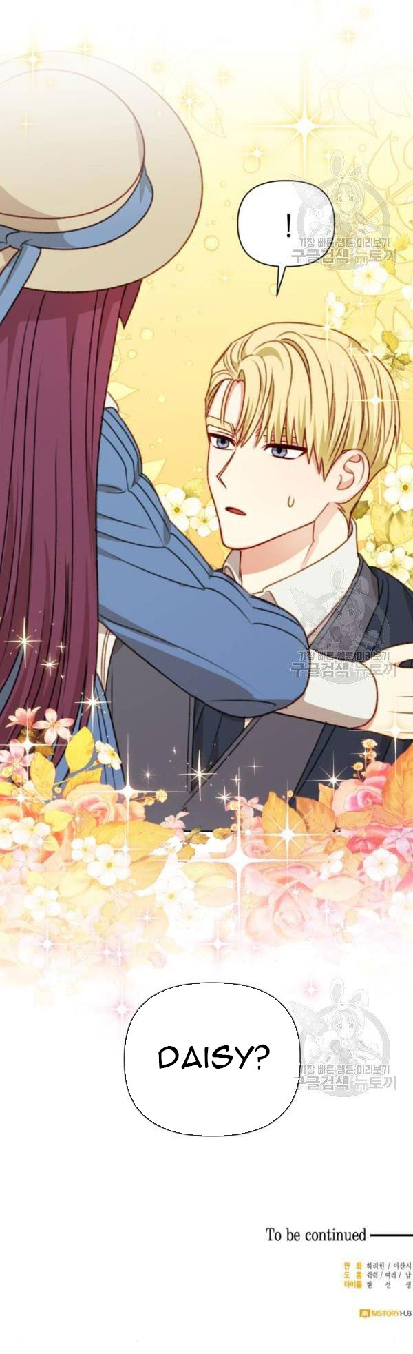 nữ chính muốn tôi trở thành mẹ kế chapter 48.2 19