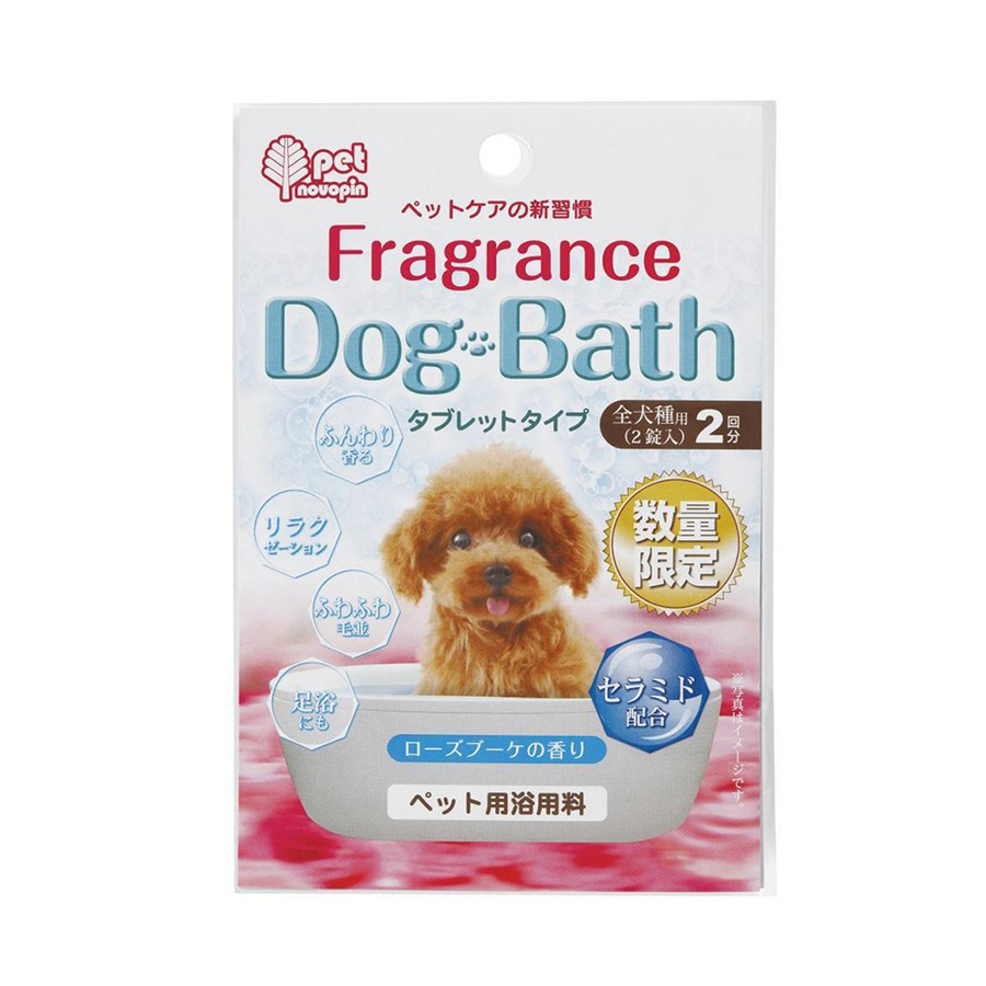 Combo Set 2 Viên Muối Tắm Cho Thú Cưng + Khăn Tắm - Nội Địa Nhật Bản