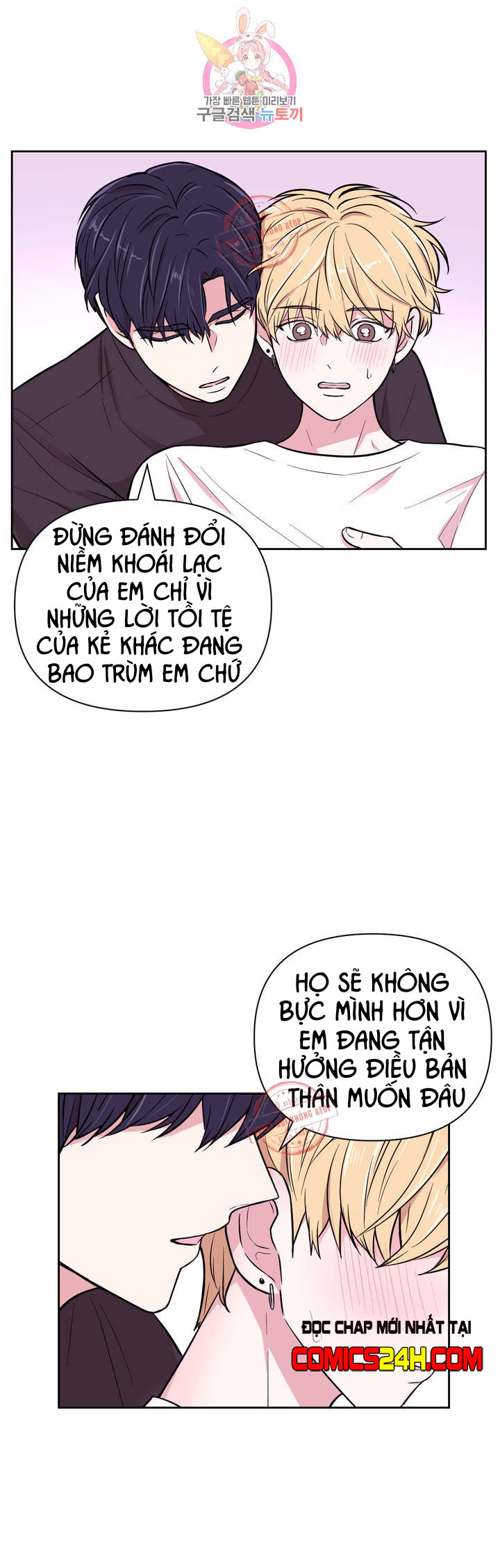 kinh nghiệm cảnh nóng chapter 28 13