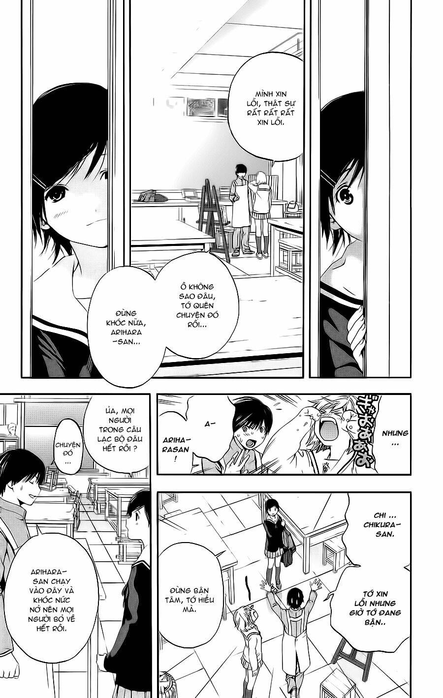 hatsukoi limited chapter 21 9