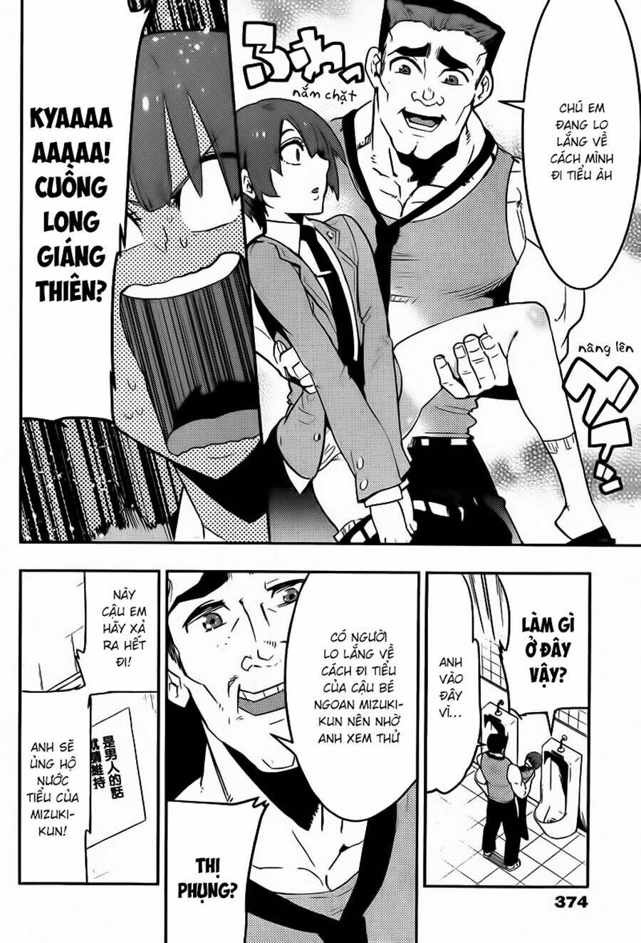 boku girl chapter 28 16