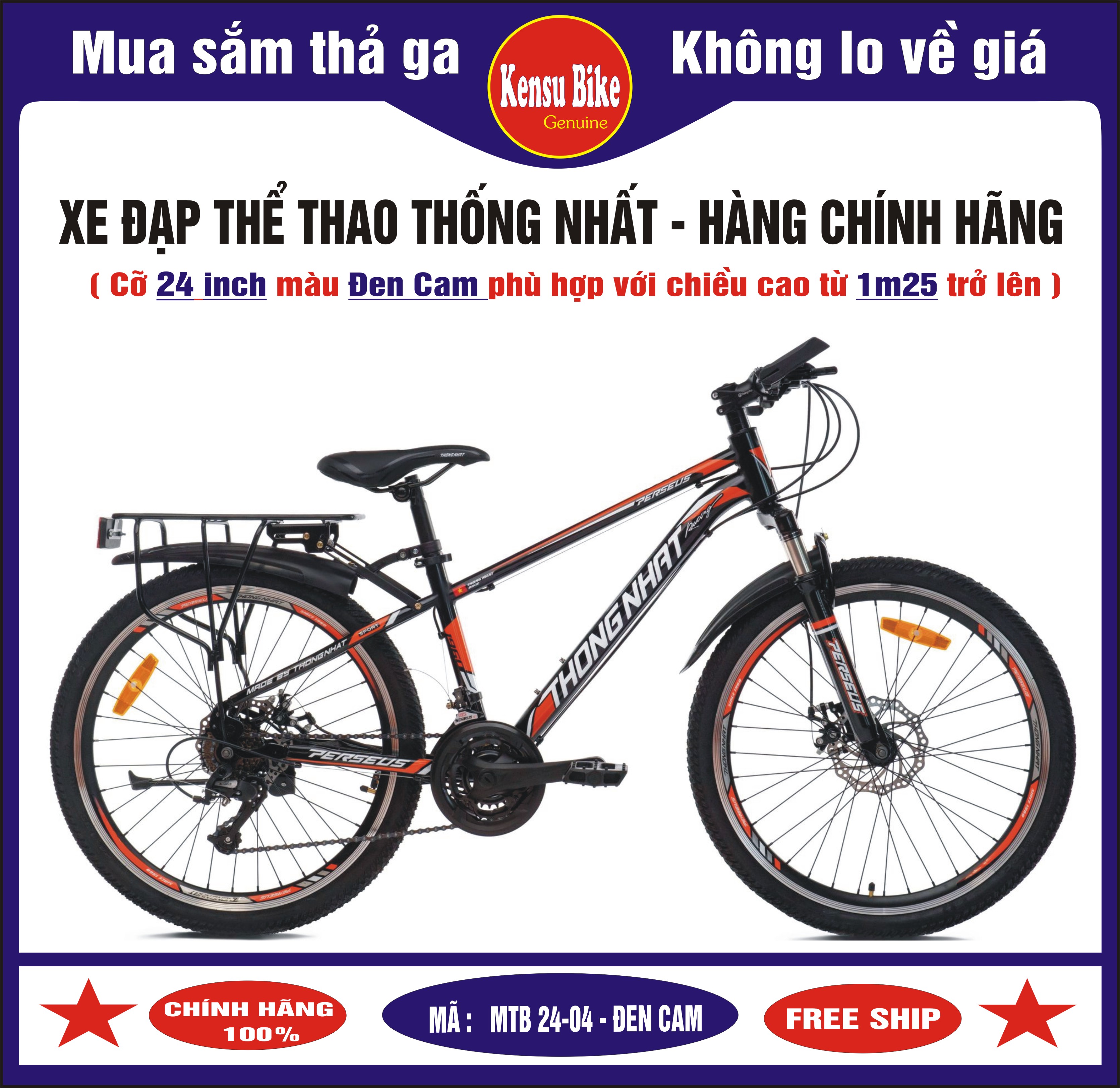 xe đạp thể thao học sinh và người lớn hãng Thống Nhất MTB 24-04 ( 24 inch cỡ vừa ) - HÀNG CHÍNH HÃNG ( TẶNG THÊM 1 BƠM XE + KHÓA DÂY MÃ SỐ )