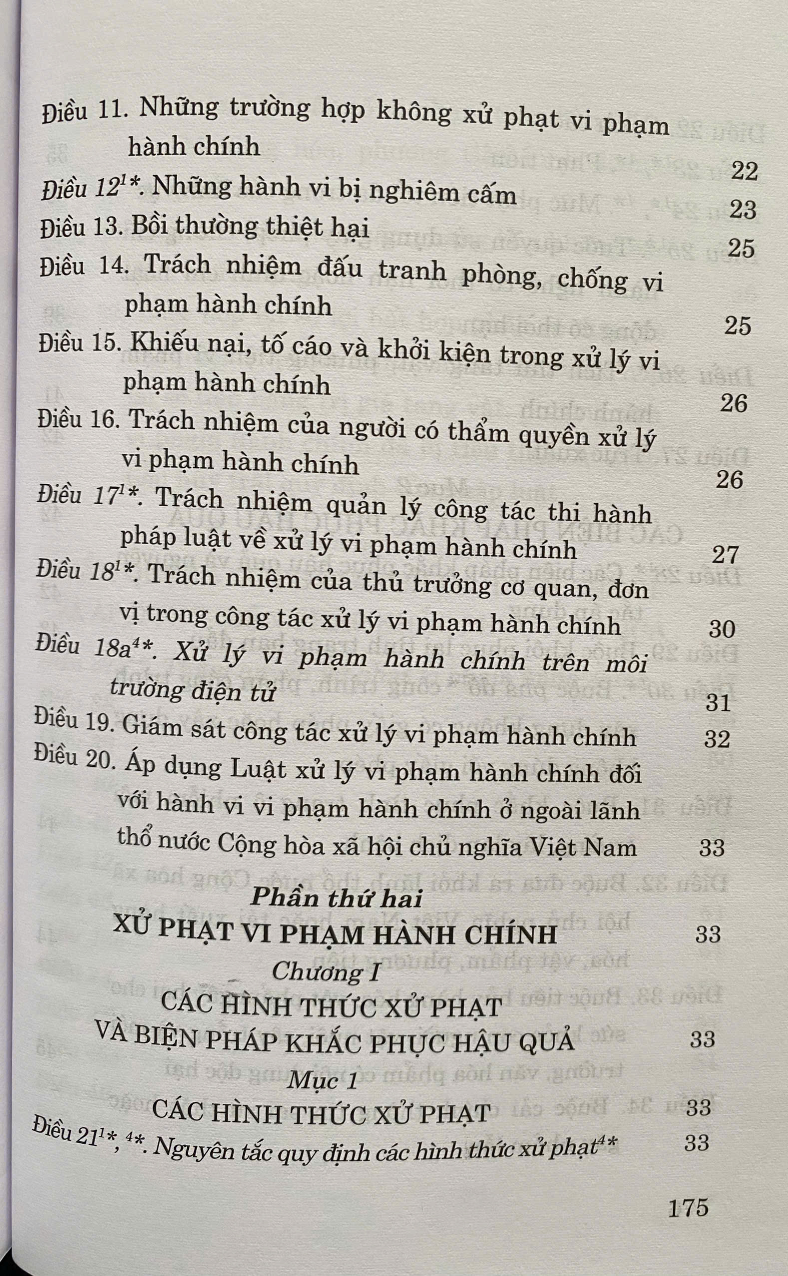 Luật Xử Lý Vi Phạm Hành Chính Năm 2012 ( Sửa Đổi, Bổ Sung Năm 2020, 2022, 2024, 2025)