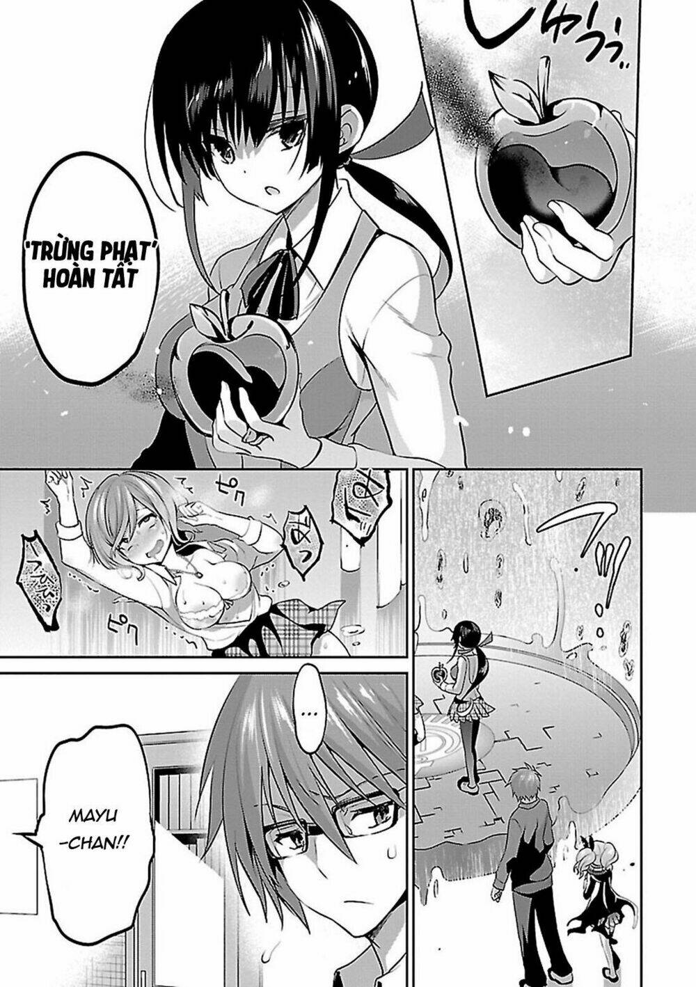 oshioki x-cute chapter 7 15