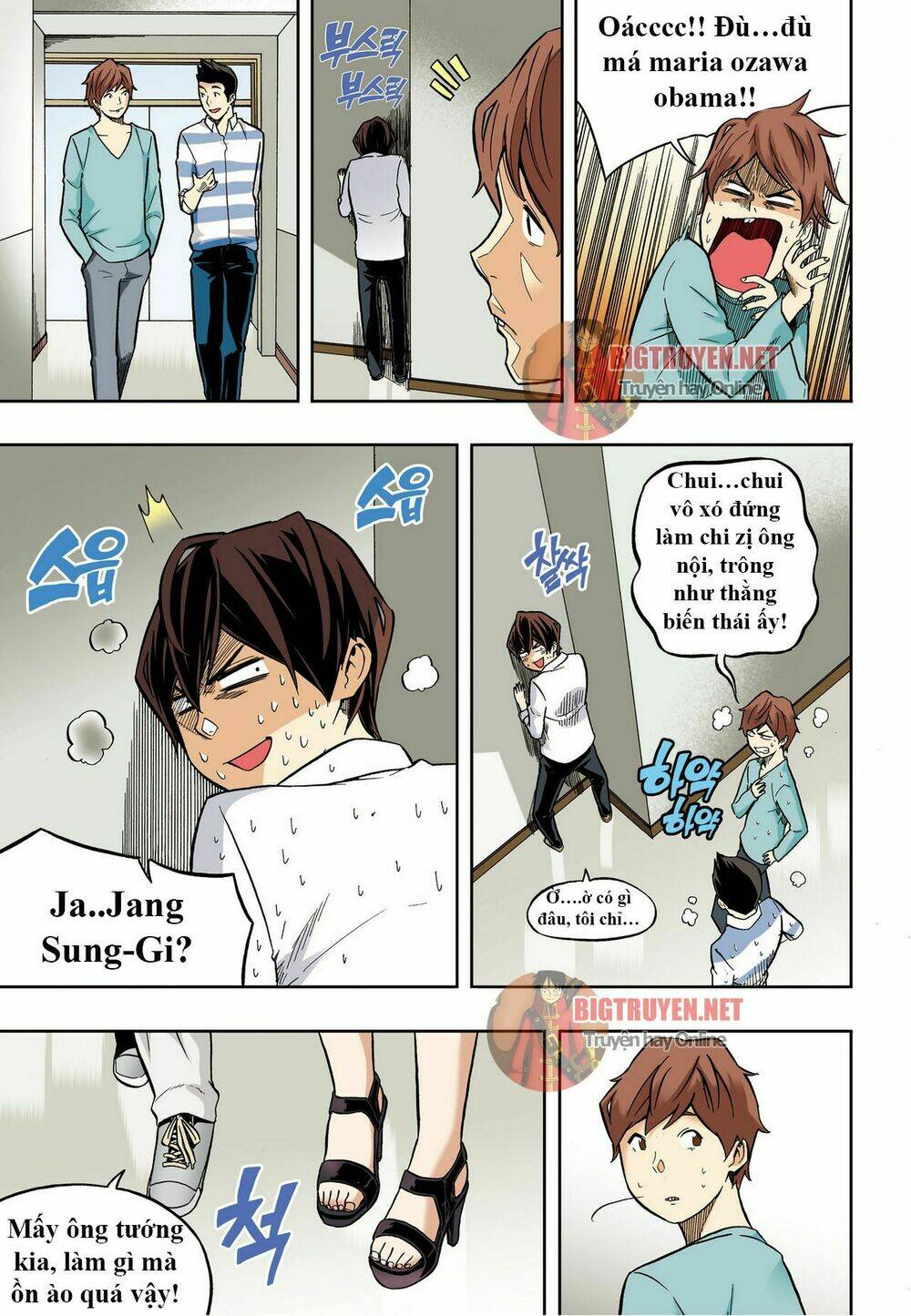 skill of lure - nghệ thuật quyến rũ chapter 32 3