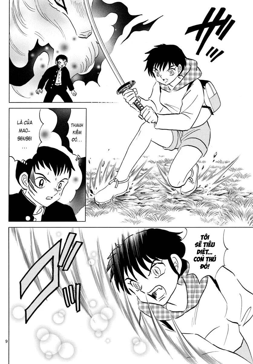 mao (takahashi rumiko) chapter 76 12