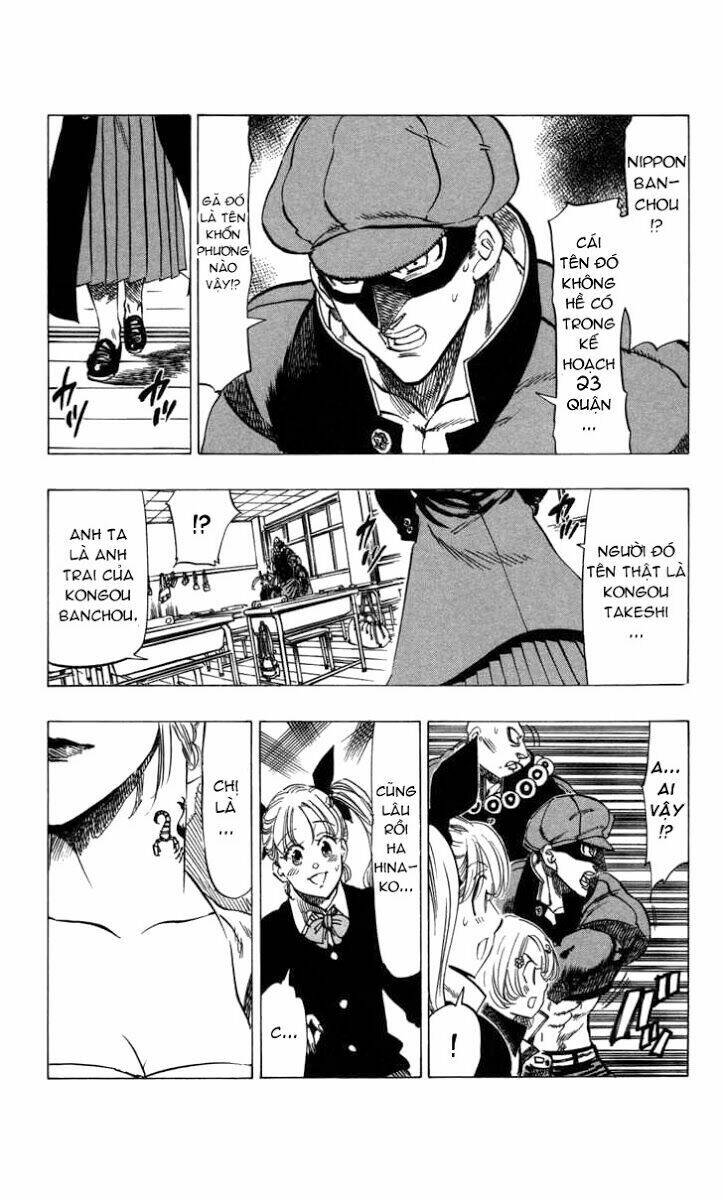 kongou banchou chapter 66 17