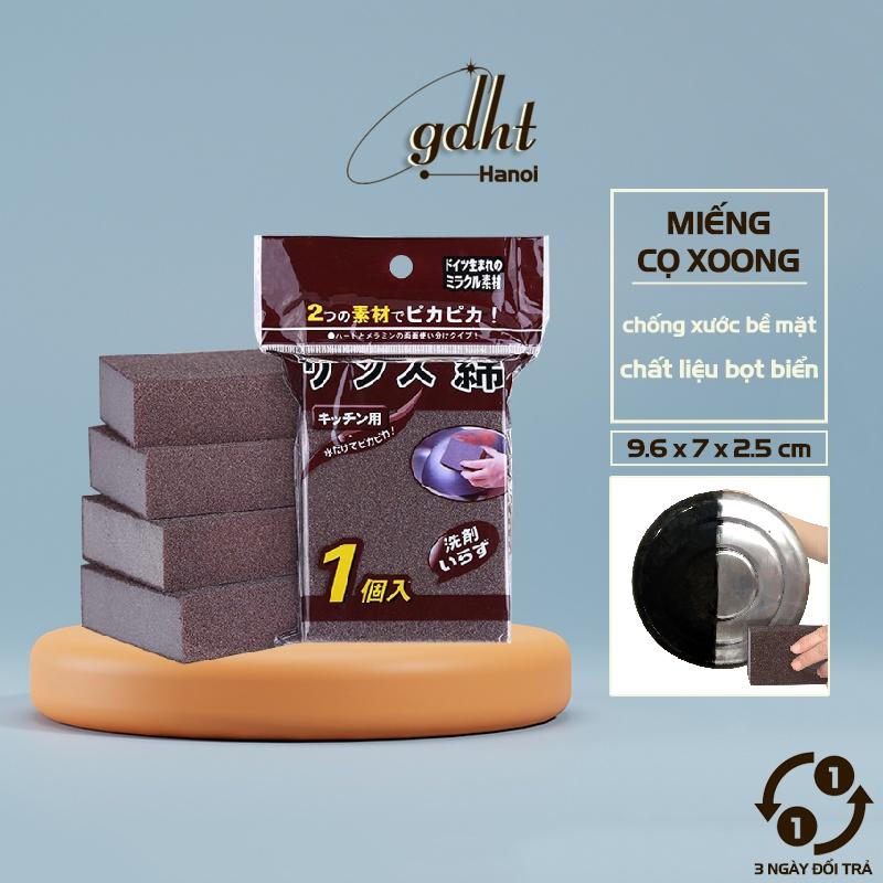 Miếng cọ xoong nồi, bát đĩa, bồn rửa bằng bọt biển màu nâu