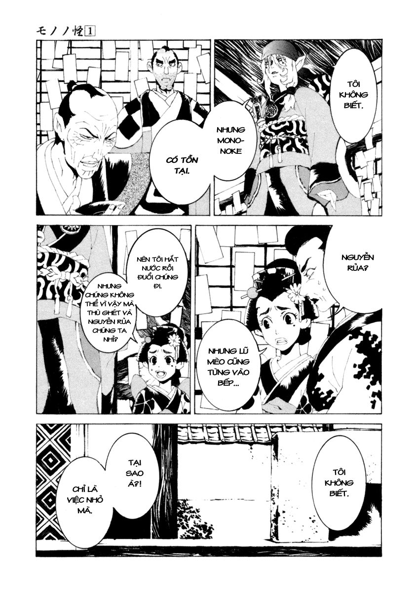 mononoke chapter 7 16