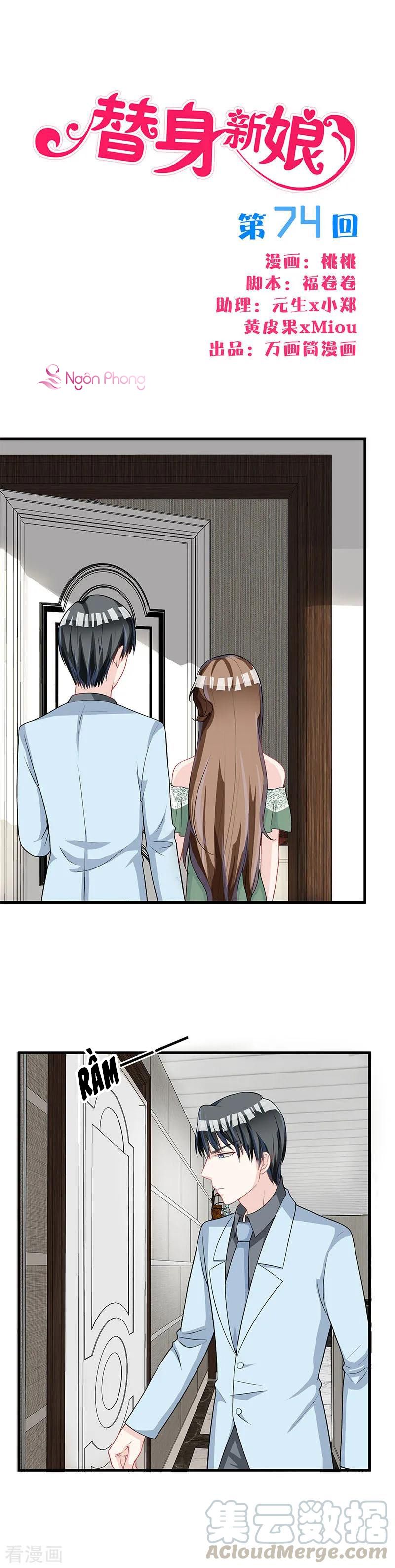 Tân Nương Thế Thân chapter 74 - Trang 1