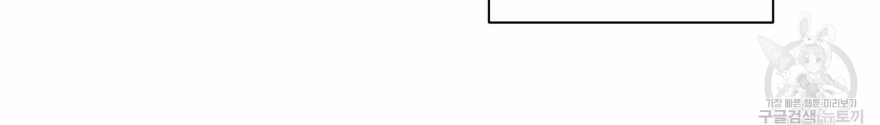 dù anh không yêu em chapter 20 66