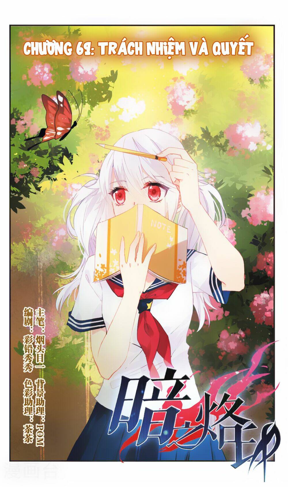 ám chi lạc ấn chapter 69 1