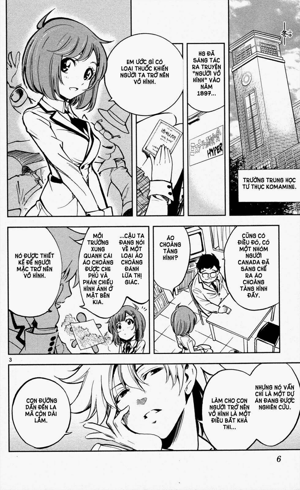 chousuinou kei - makafushigi jiken file chapter 7 3