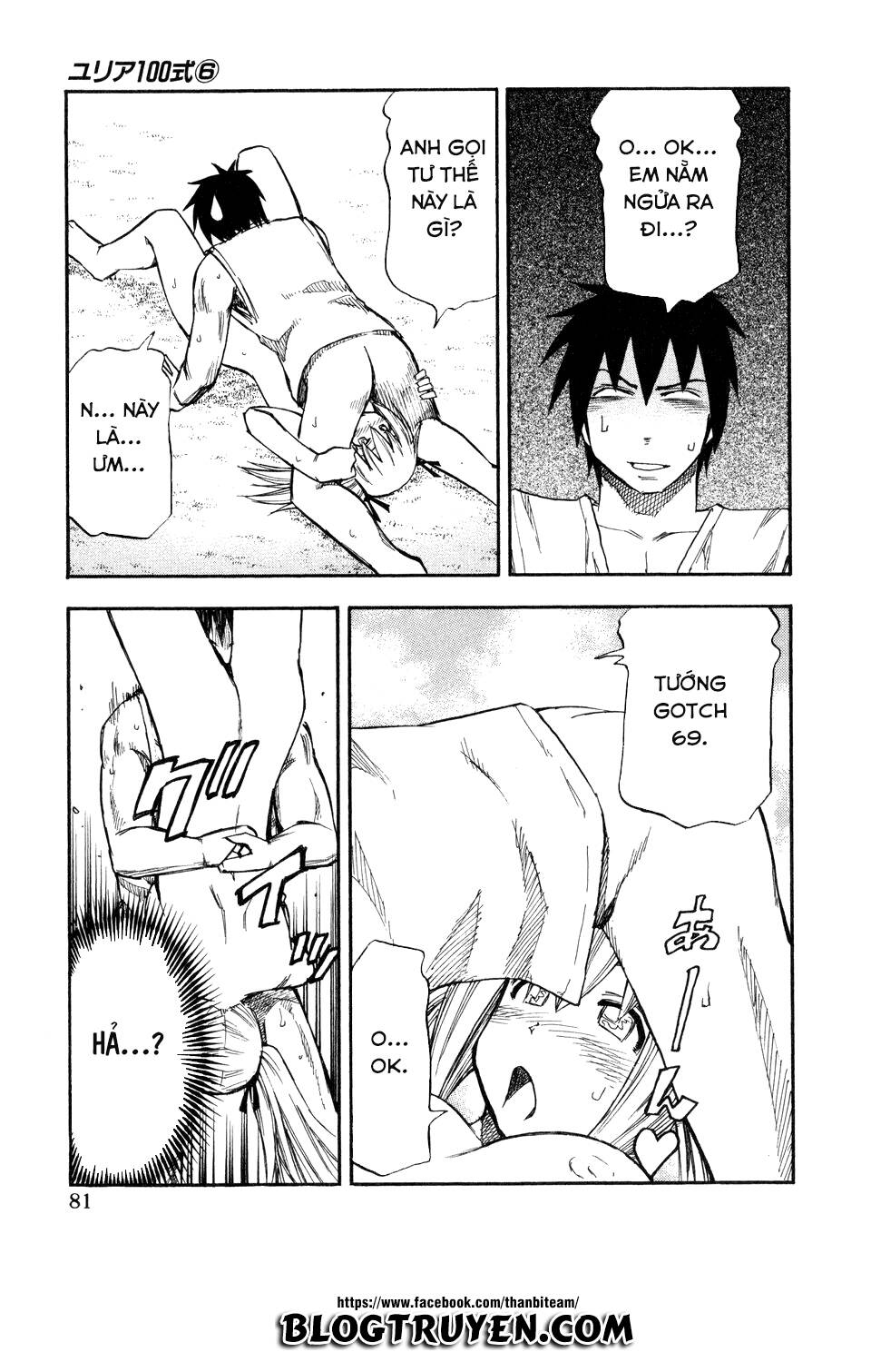 yuria 100 shiki chapter 44 20