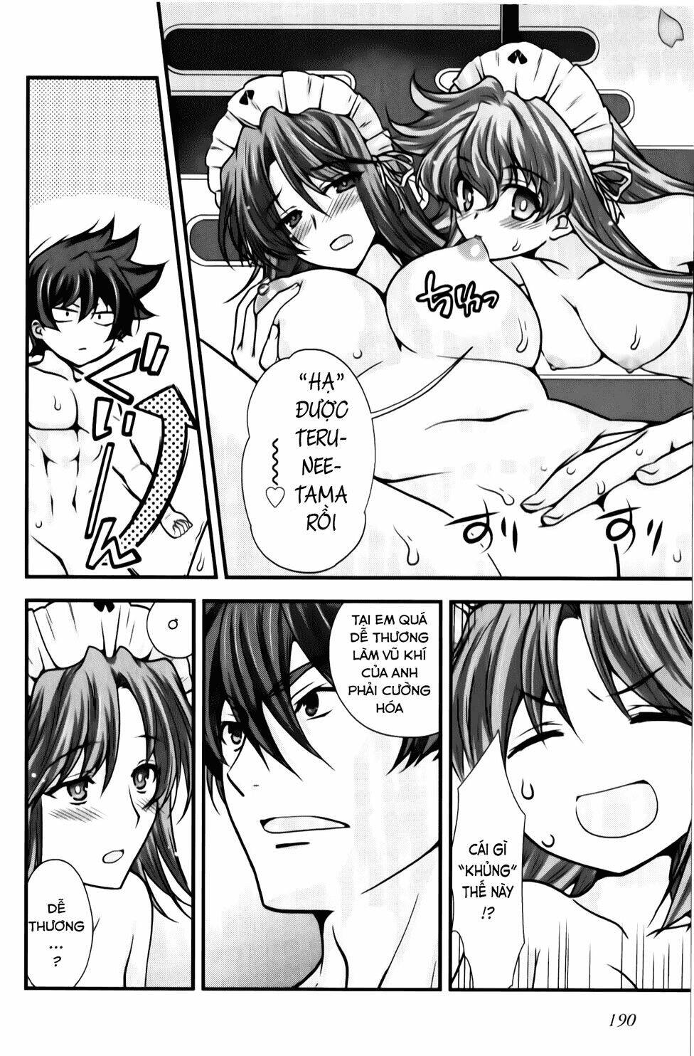 sengoku rance chapter 25.3 8