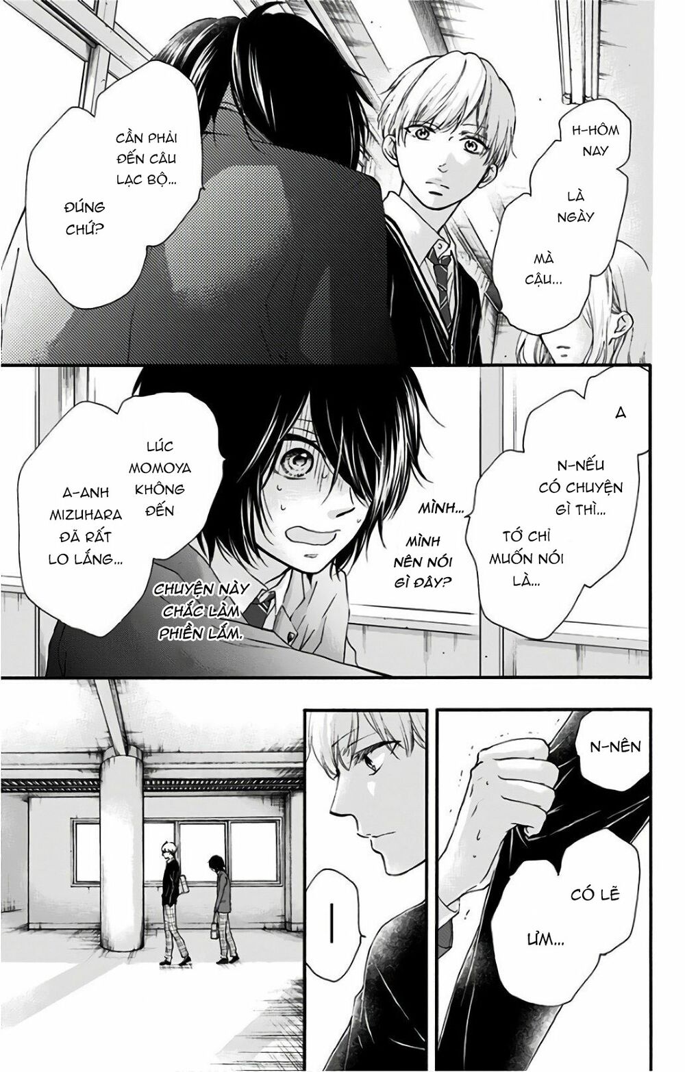 kono oto tomare! chapter 66 25