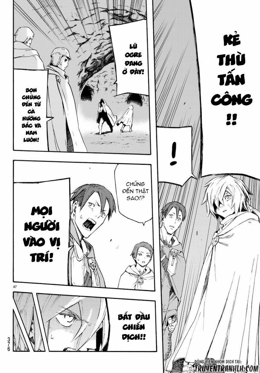 ayanashi chapter 7 47