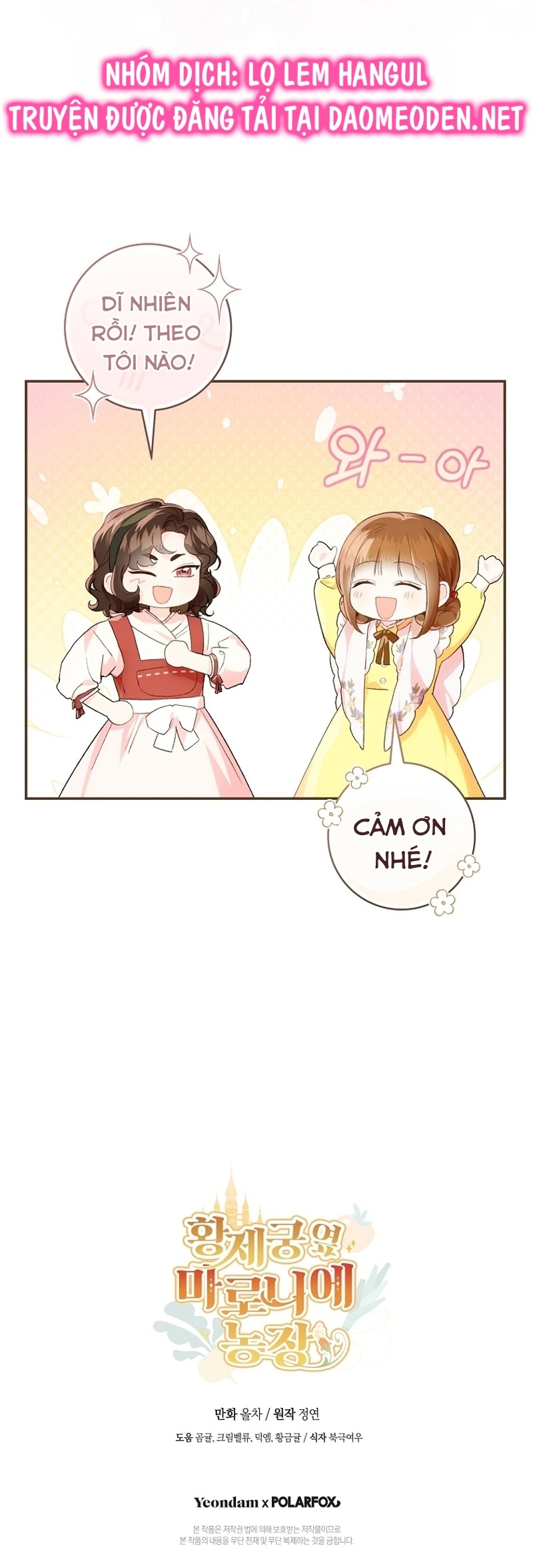 nông trại nằm cạnh hoàng cung chapter 74 32