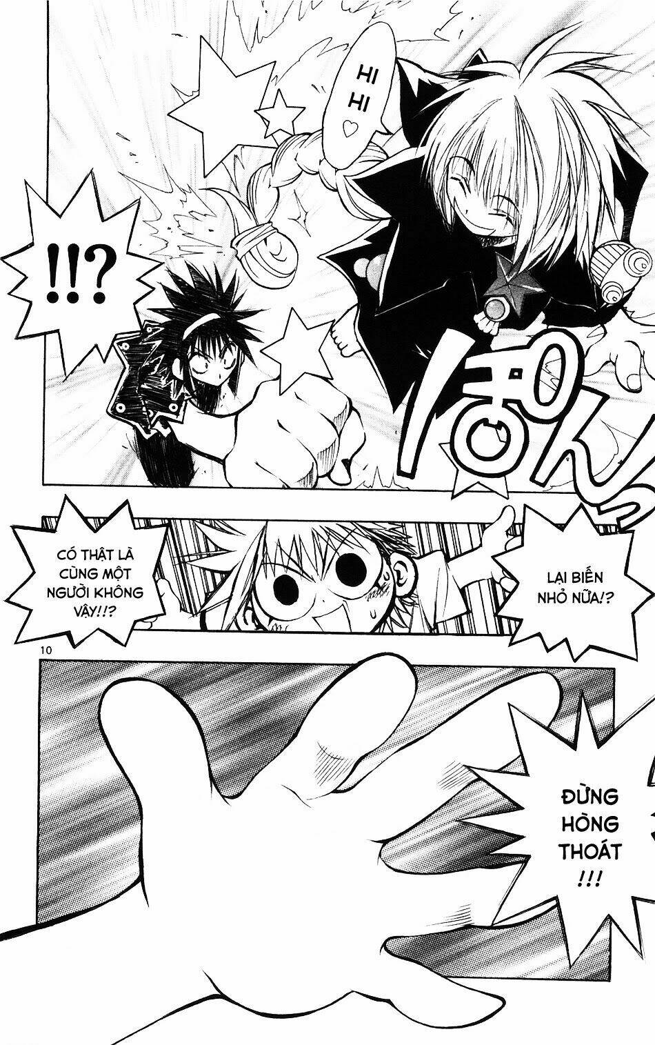 mixim12 chapter 60 9