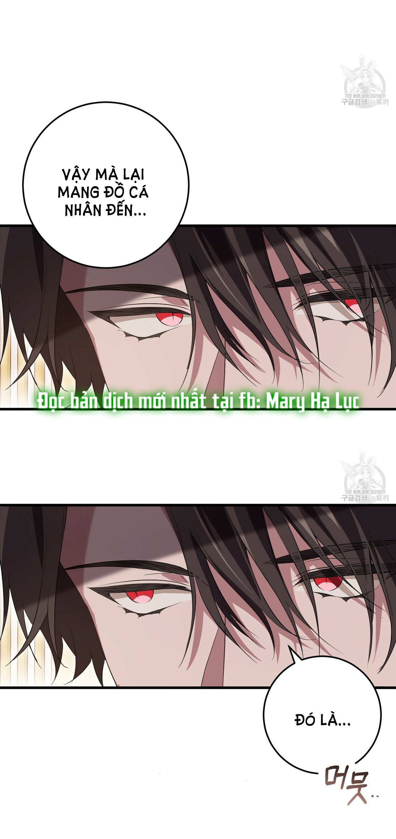 hãy nếm và nuốt đi nào chapter 23.1 6