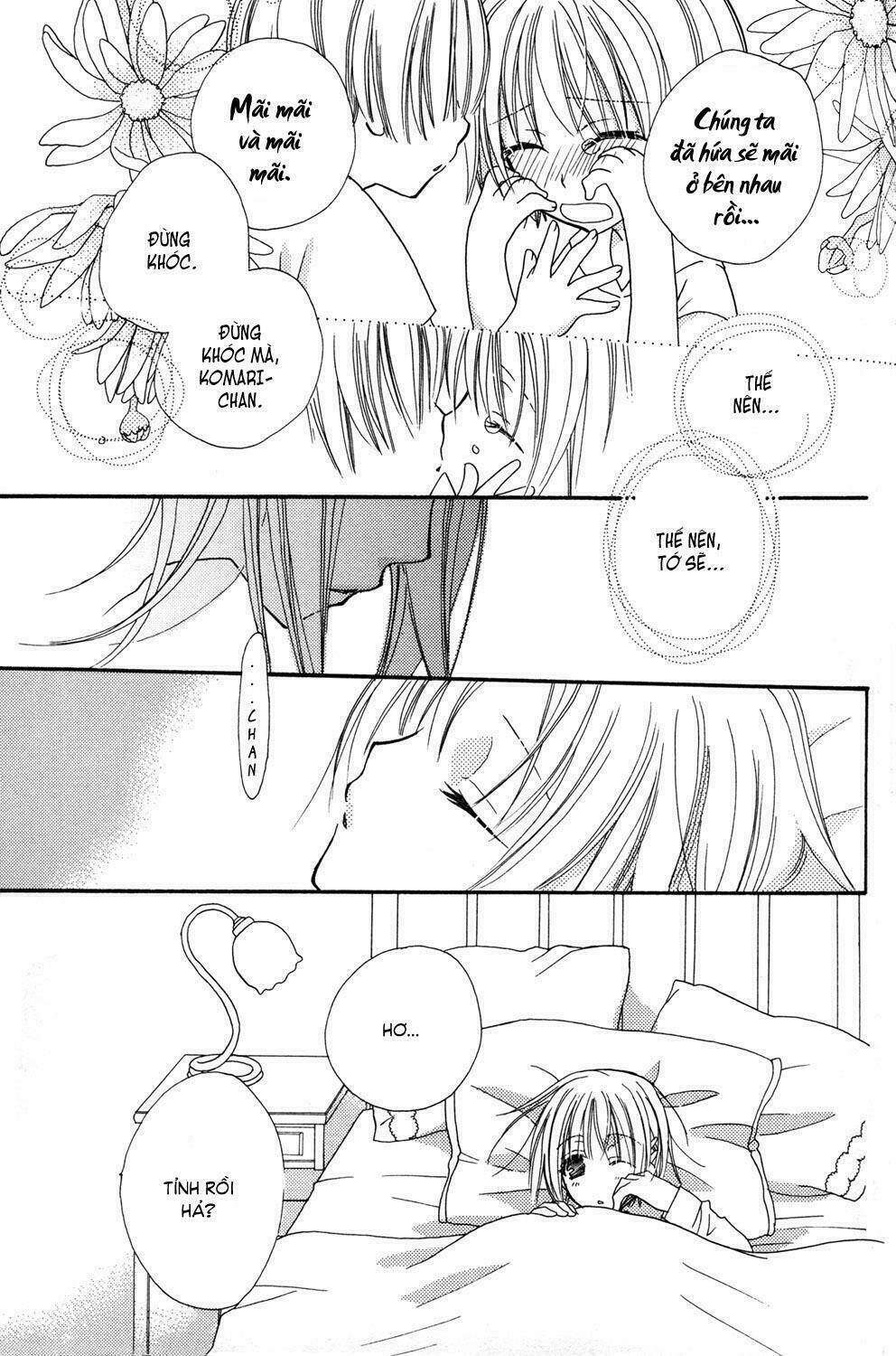 gokujou drops chapter 1 15