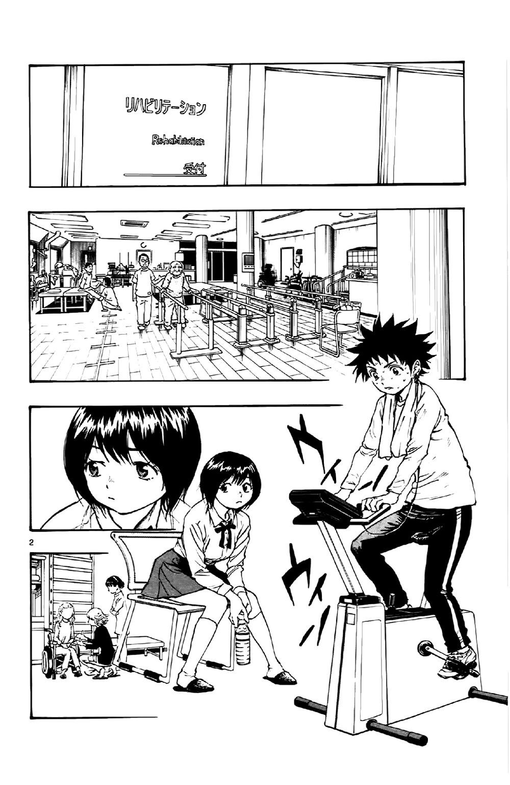 be blues! - ao ni nare chapter 14 2