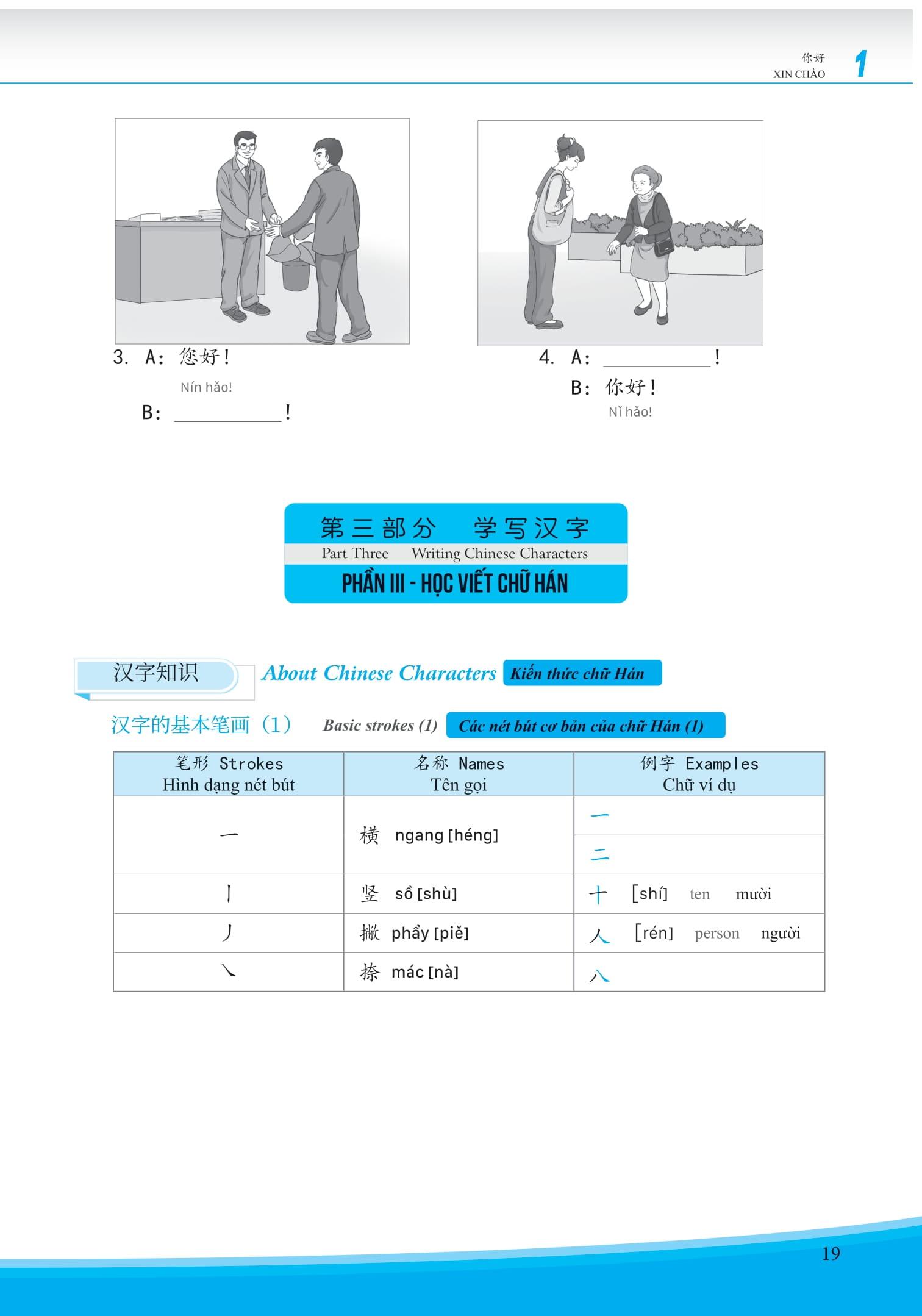 Giáo Trình Phát Triển Hán Ngữ Tổng Hợp Sơ Cấp 1 - Tập 1 (Tái Bản 2023)