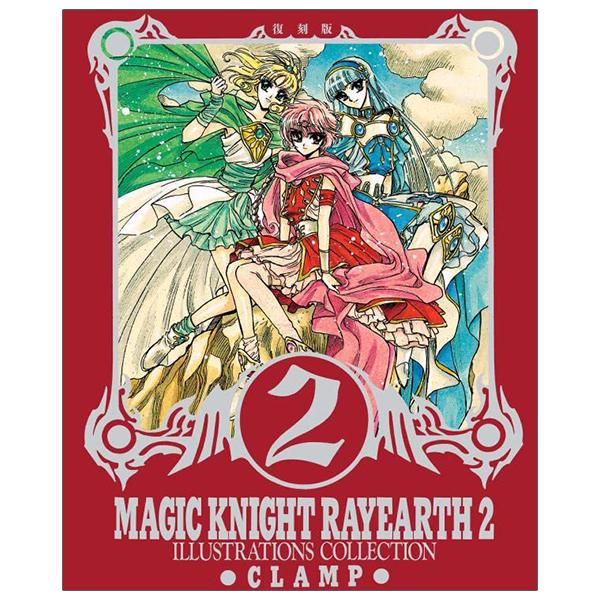 Magic Knight Rayearth 2 - Illustrations Collection (Japanese Edition)