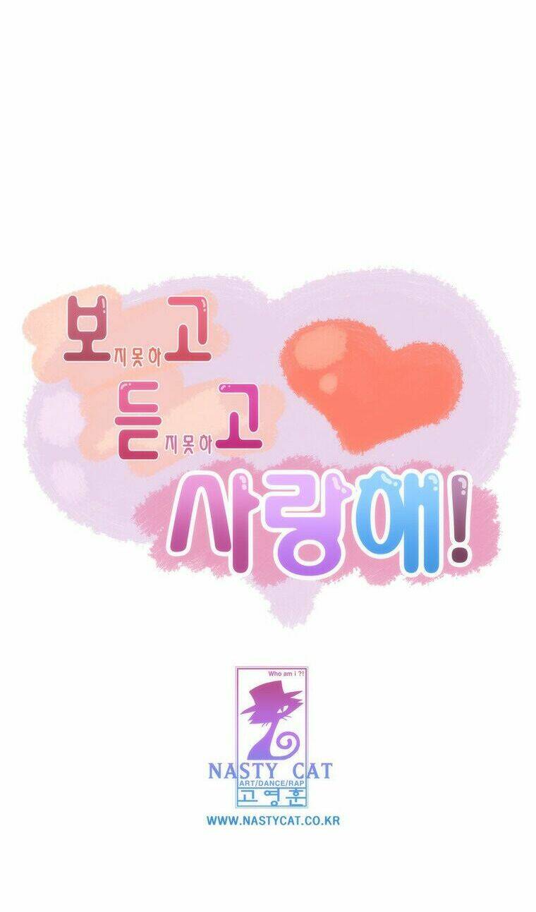 can't see can't hear but love chapter 31 55