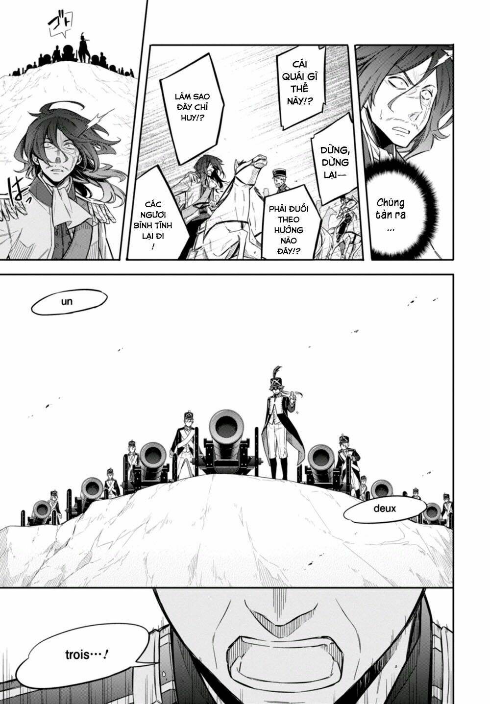 nein ~ 9th story ~ chapter 9 11