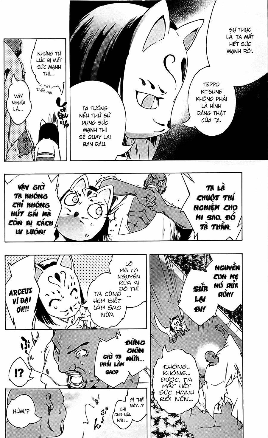 binbougami ga! chapter 24 11