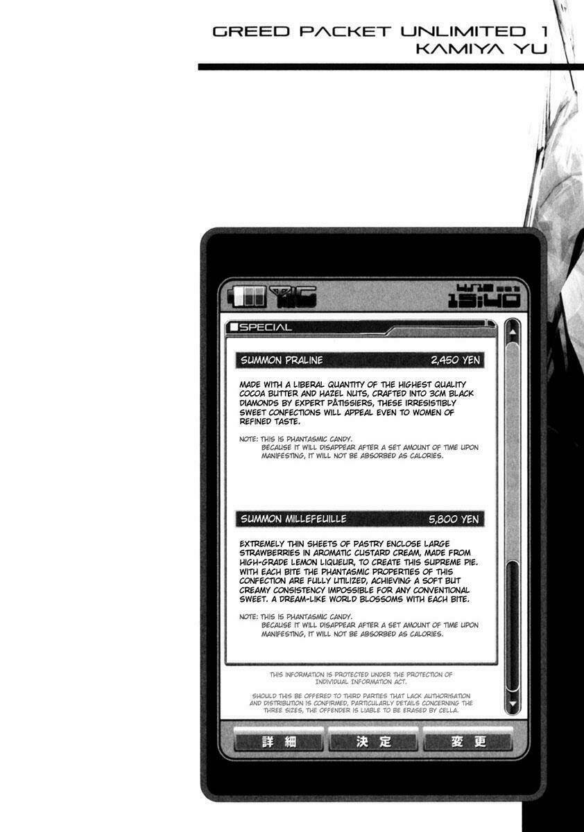 greed packet infinity chapter 3 32