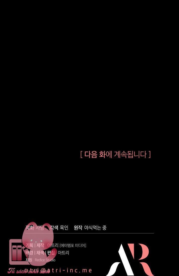 quan hệ cộng sinh giữa báo đen và thỏ trắng chapter 106 67