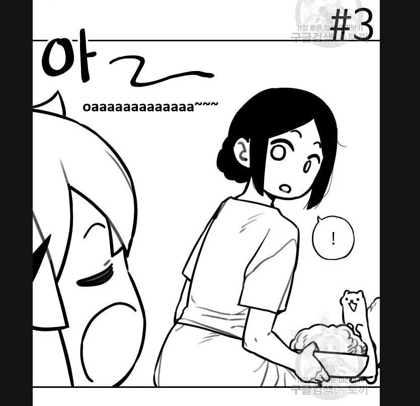 sự lụi tàn của usuzumi chapter 113 11