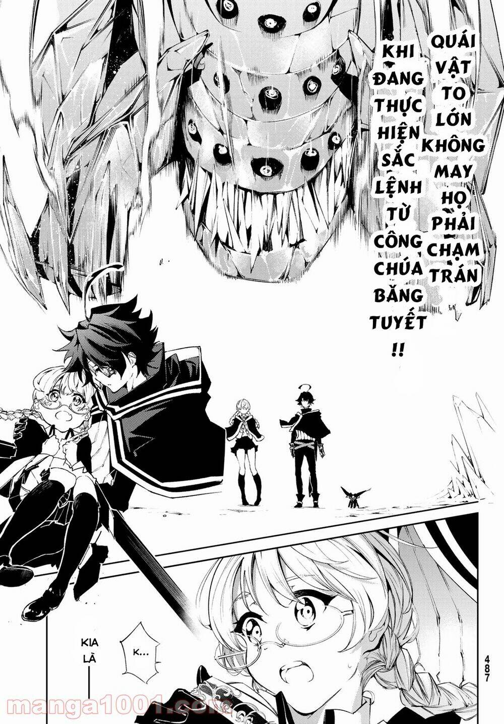 wistoria's wand and sword chapter 4 1