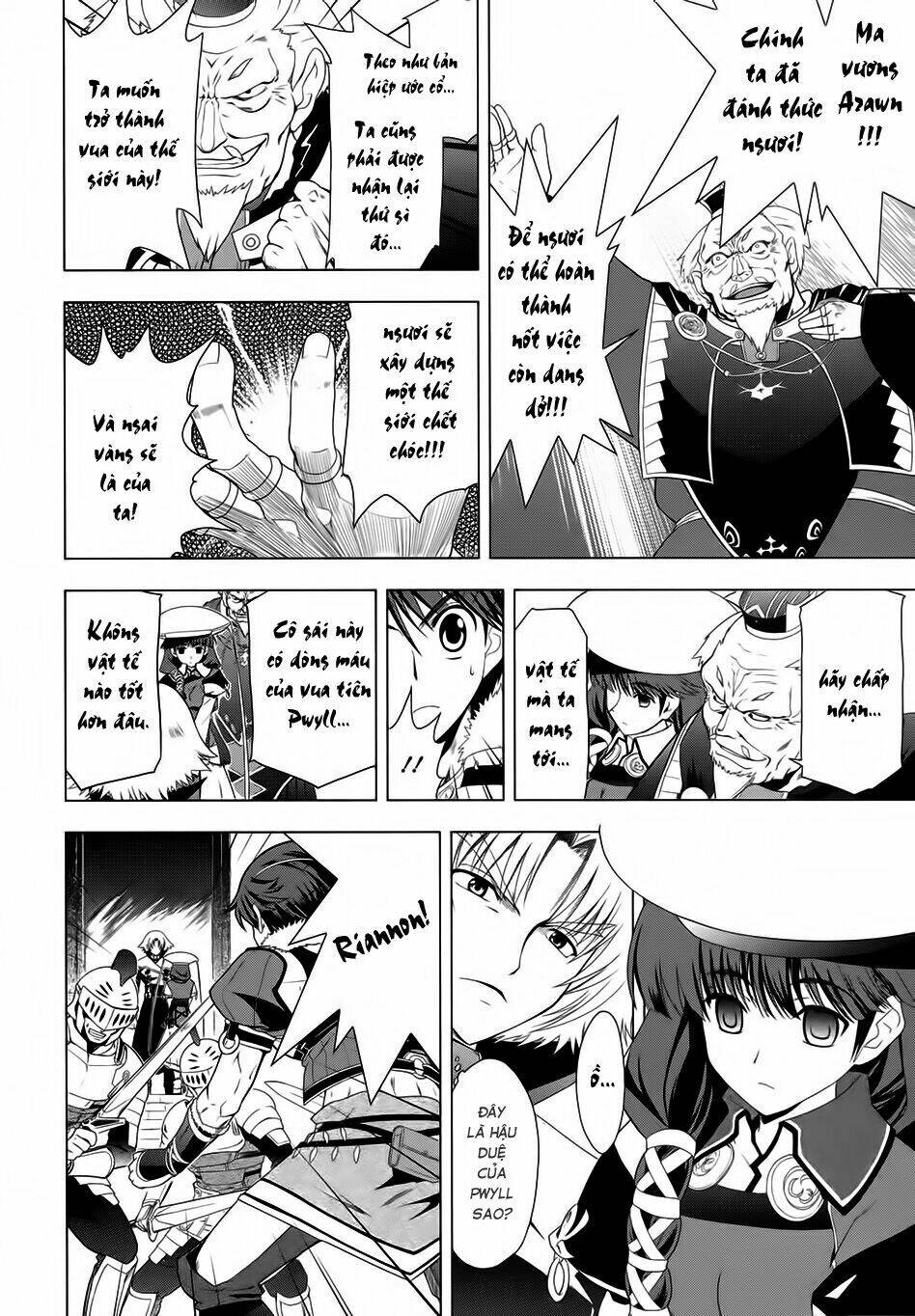 tears to tiara-kakan no daichi chapter 1 49