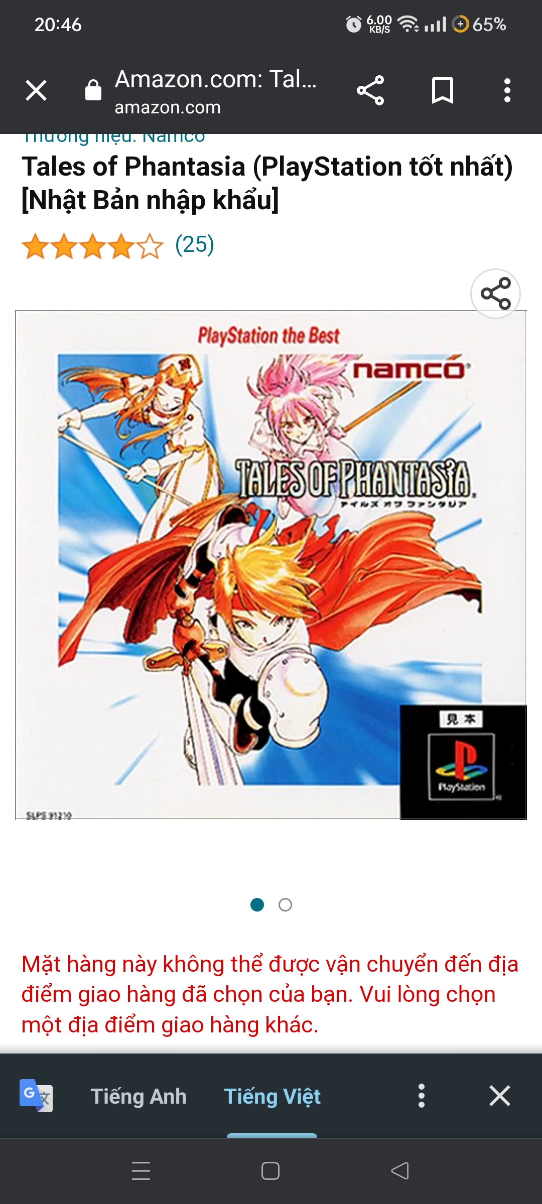 Game ps1 tale of phantasia ( Game đi cảnh )