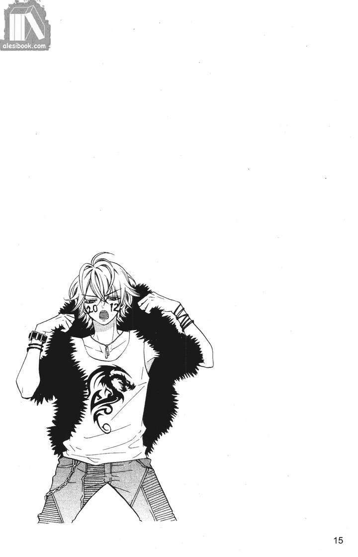 crash! chapter 54 37