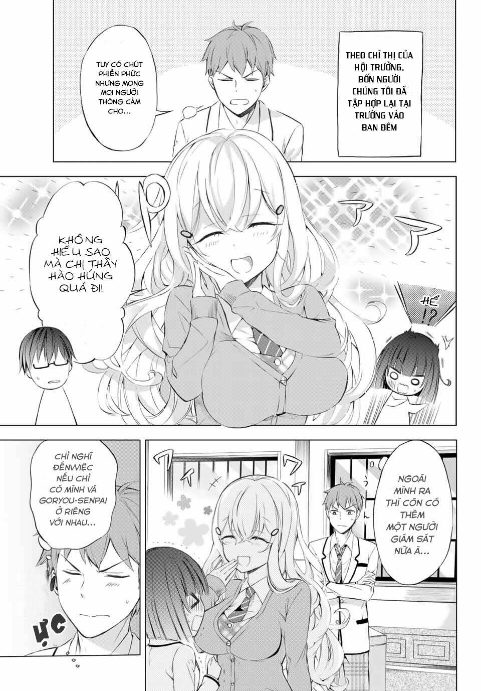 seito kaichou wa bed no ue de subete o hodoku chapter 3.5 2
